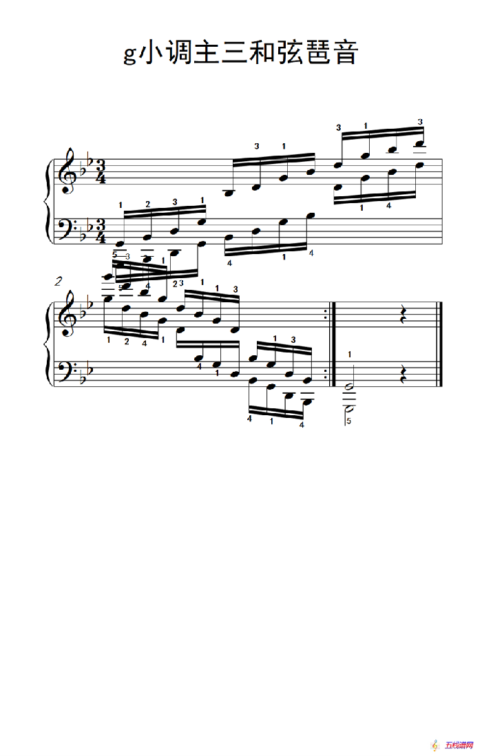 第五级 6.g小调主三和弦琶音（中央音乐学院 钢琴（业余）考级教程 4-6级）