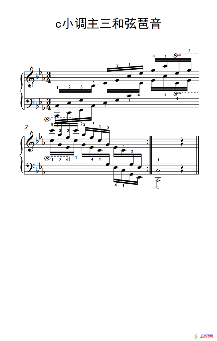 第五级 8.c小调主三和弦琶音（中央音乐学院 钢琴（业余）考级教程 4-6级）