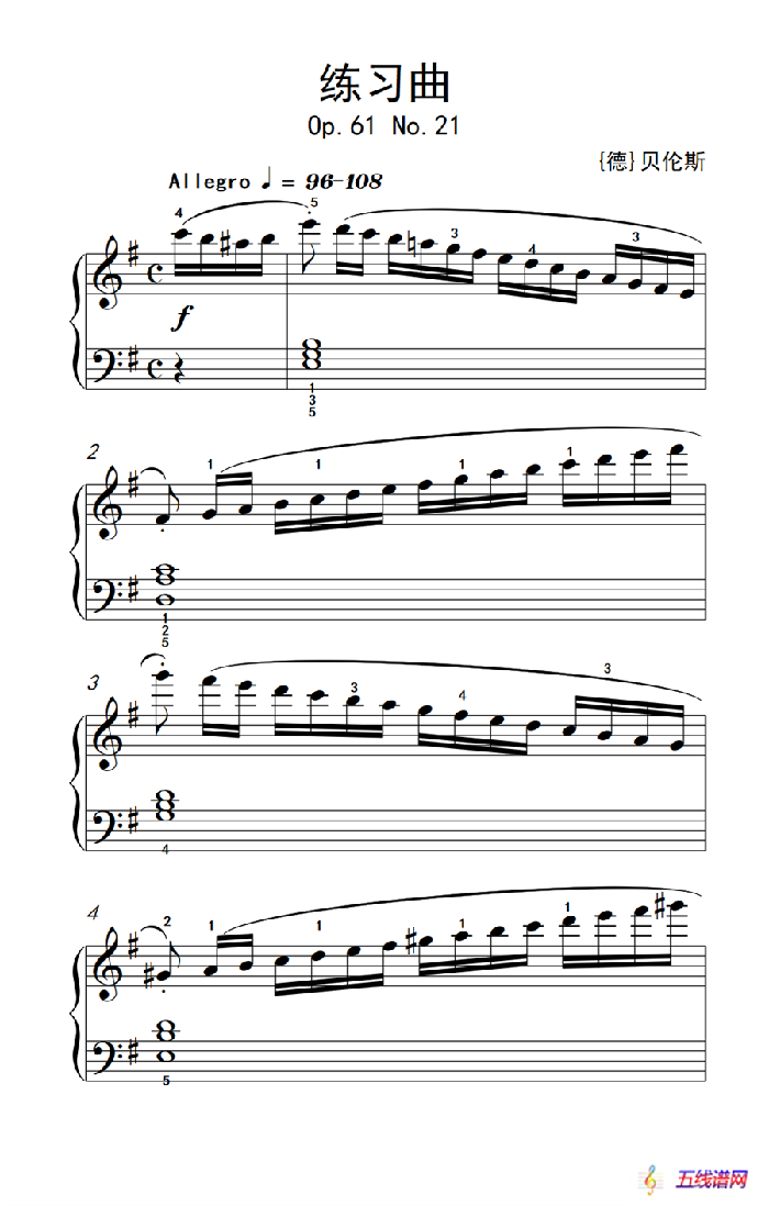 第五级 3.练习曲（中央音乐学院 钢琴（业余）考级教程 4-6级）