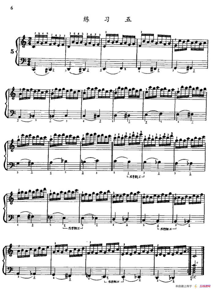 手风琴手指练习 第一部分（1—10）