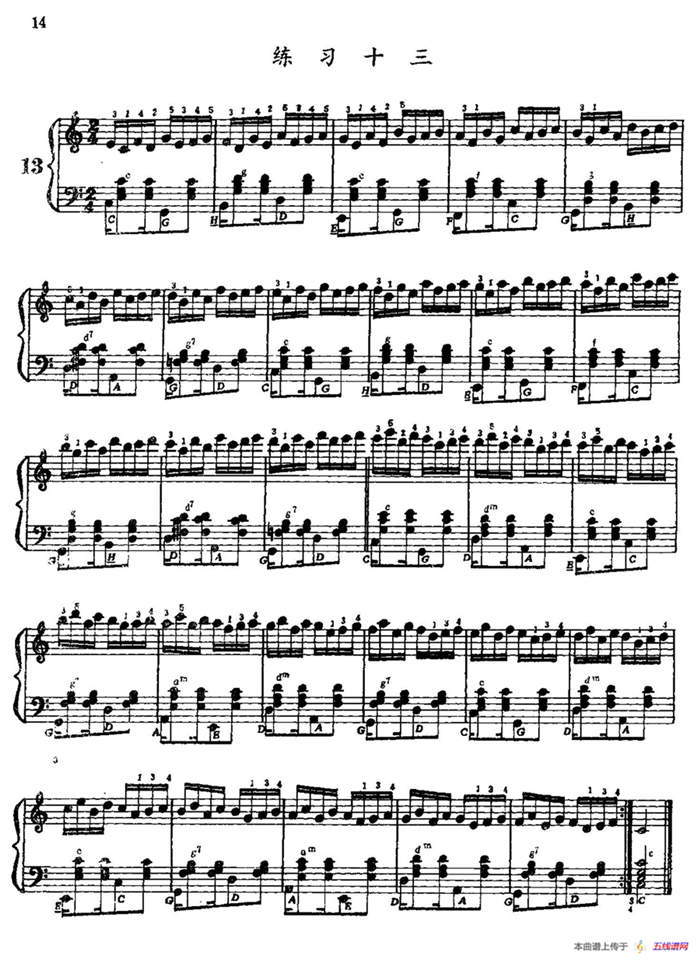 手风琴手指练习 第一部分（11—20）