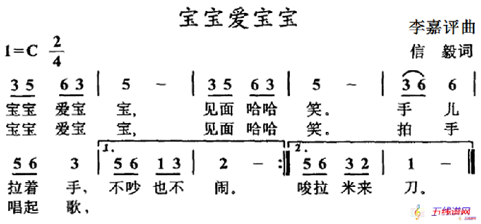 宝宝爱宝宝