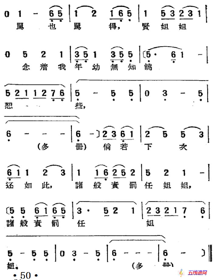 [湘剧高腔]拜月（绣楼）（二十三）红衲袄（戏曲电影《拜月记》选段）