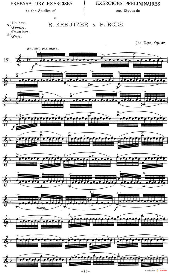 顿特24首小提琴练习曲 作品37—17
