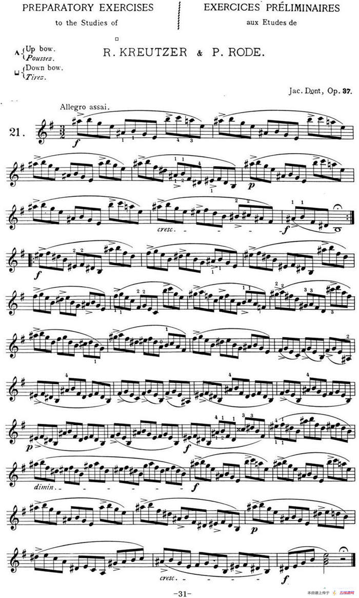 顿特24首小提琴练习曲 作品37—21