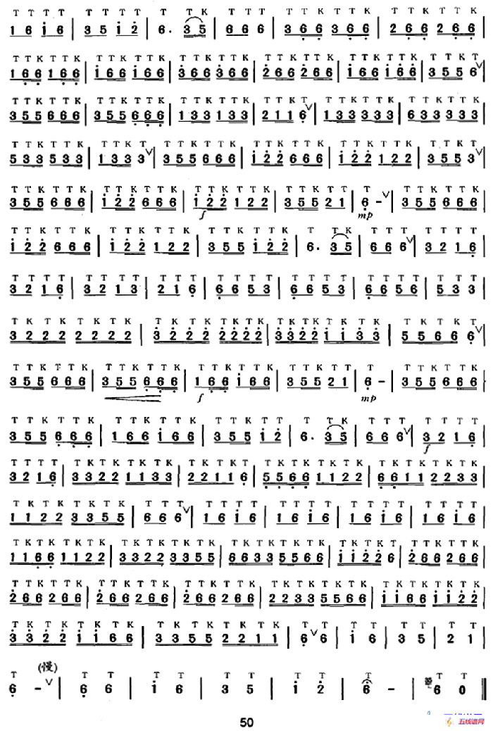 笛箫五级考级曲目：练习曲（1——10）