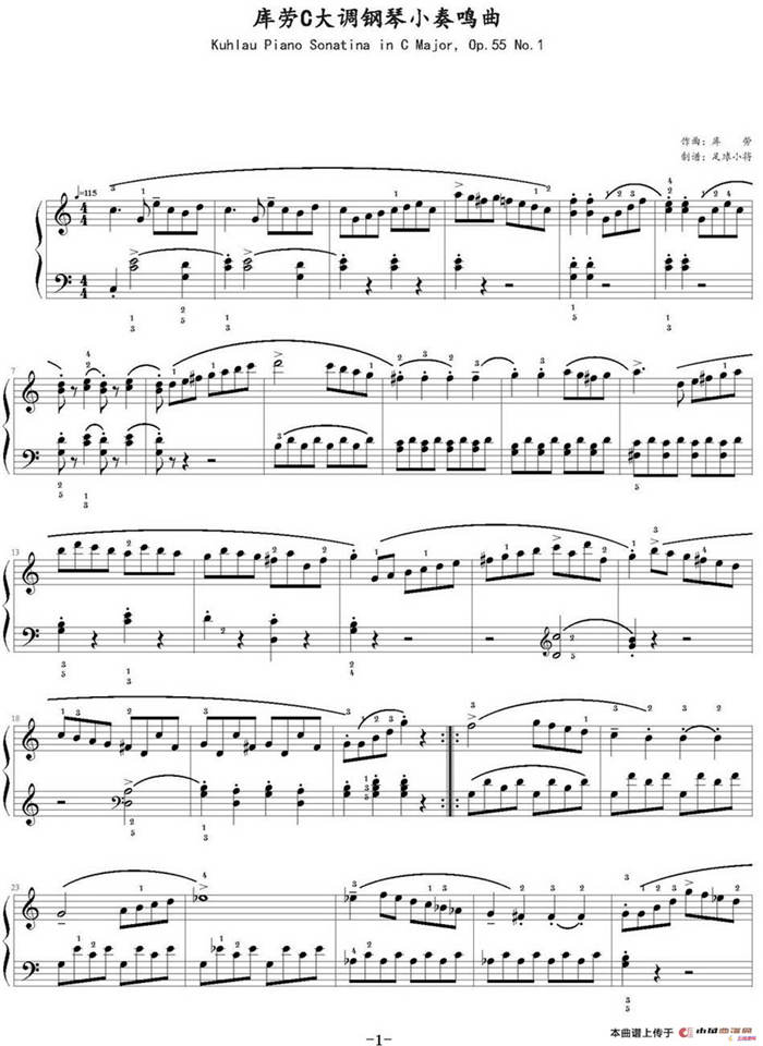 库劳C大调钢琴小奏鸣曲（Op.55，No.1）（足球小将制谱版）