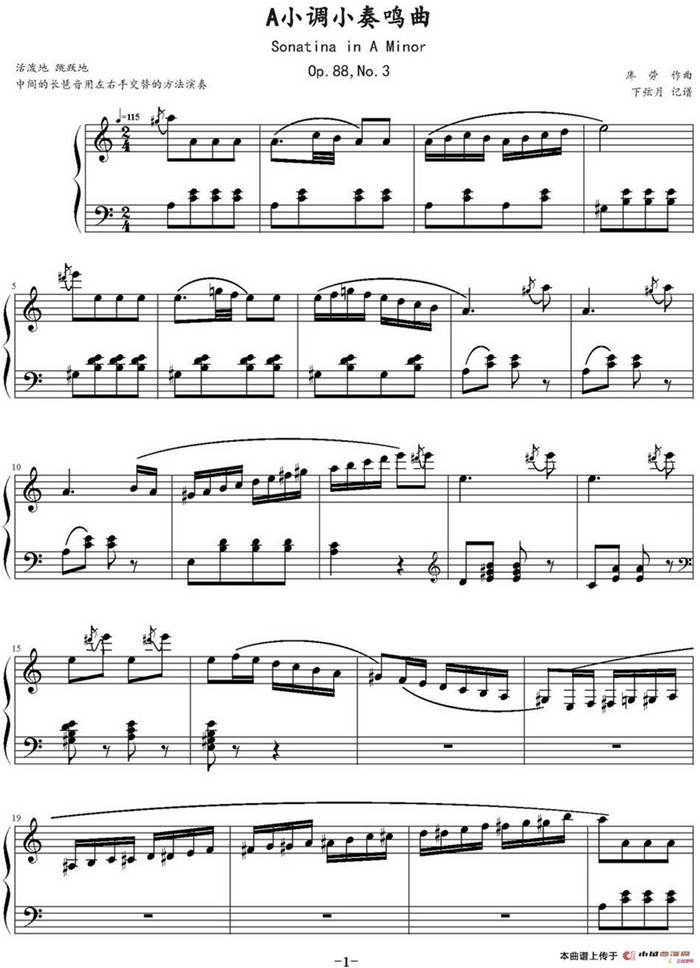 库劳A小调小奏鸣曲Op.88，NO.3