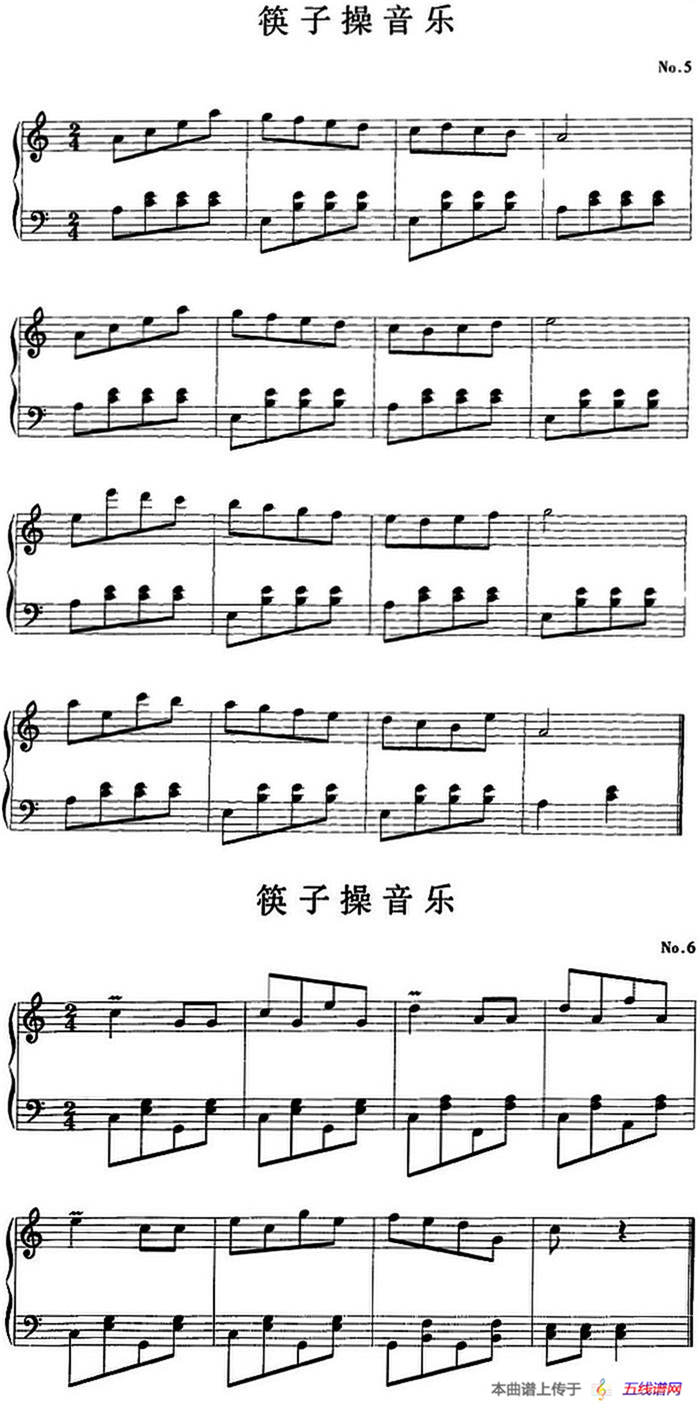 钢琴小品：筷子操音乐