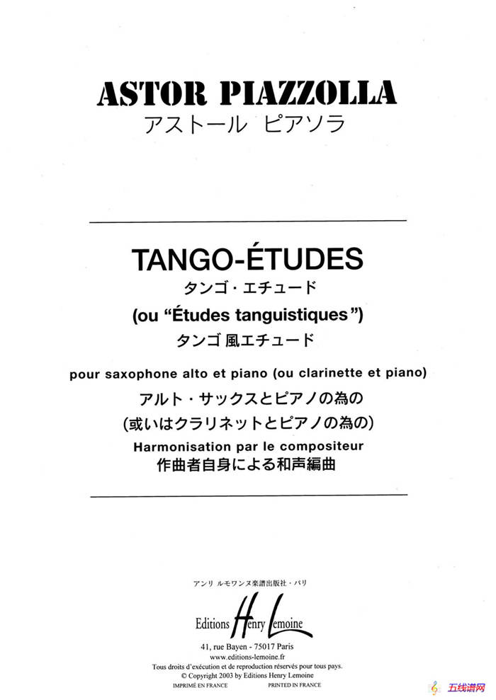 Tango Etudes