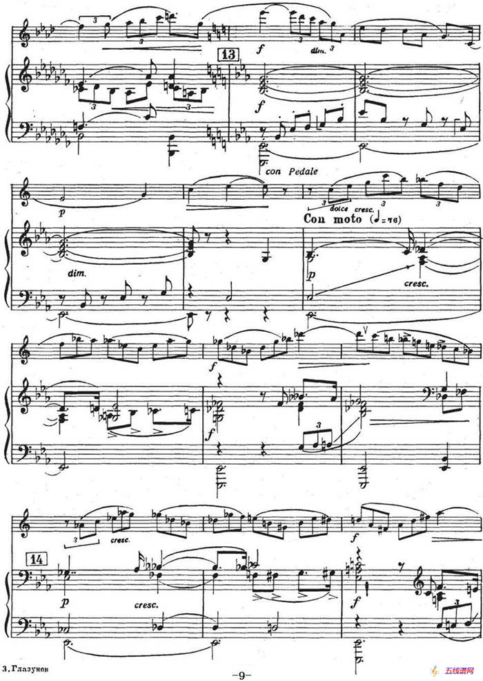 Glazunov Op.109（格拉组诺夫协奏曲Op.109）（萨克斯+钢琴伴奏）
