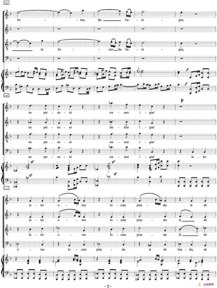 N°5 Recordare（萨克斯四重奏+钢琴伴奏）