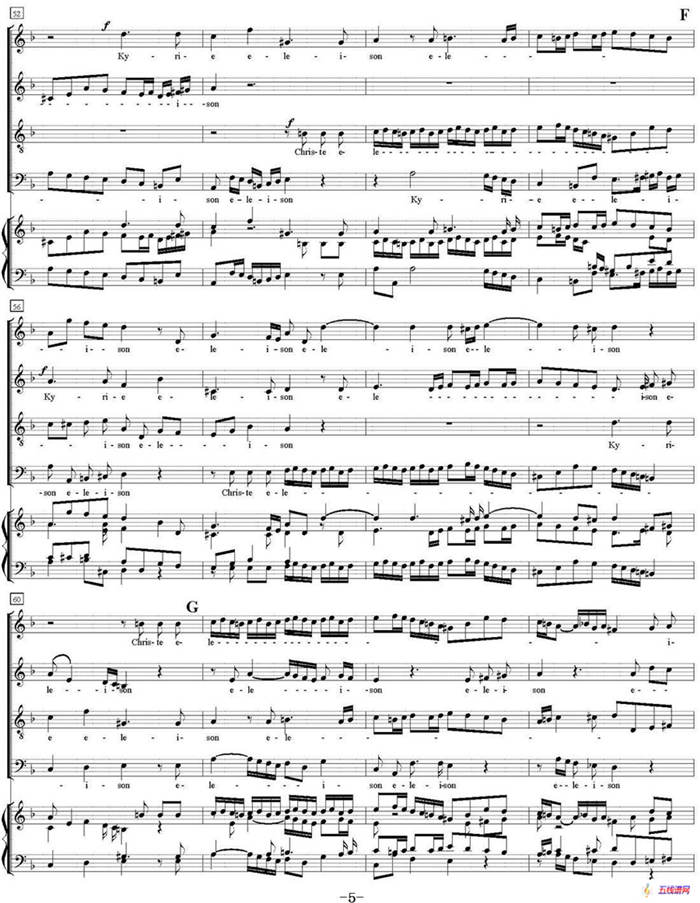 N°1 Requiem（KV 626）（萨克斯四重奏+钢琴伴奏）