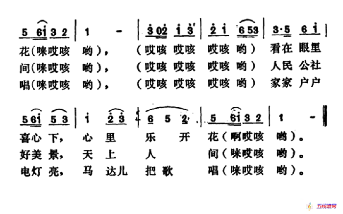 花伞舞曲 