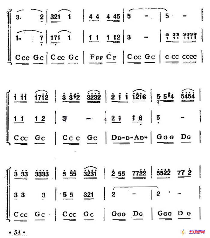 迟到（三重奏）