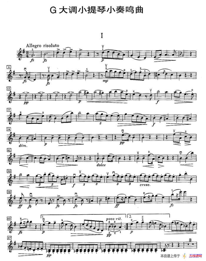 G大调小提琴小奏鸣曲 作品100（Sonatina G Major op.100）