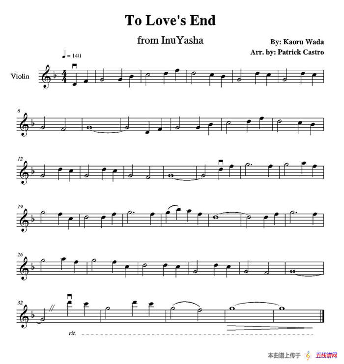 To Love's End