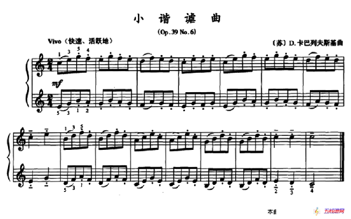 小谐谑曲（Op.39 No.6）
