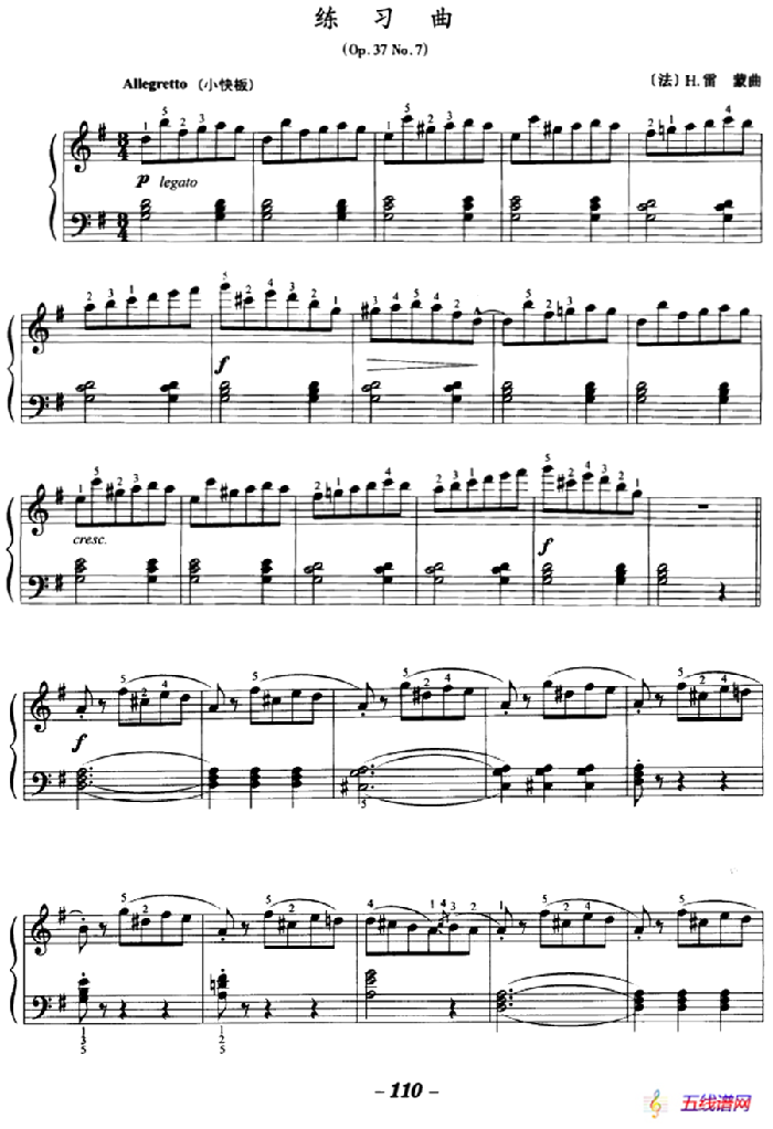 练习曲（Op.37 No.7）