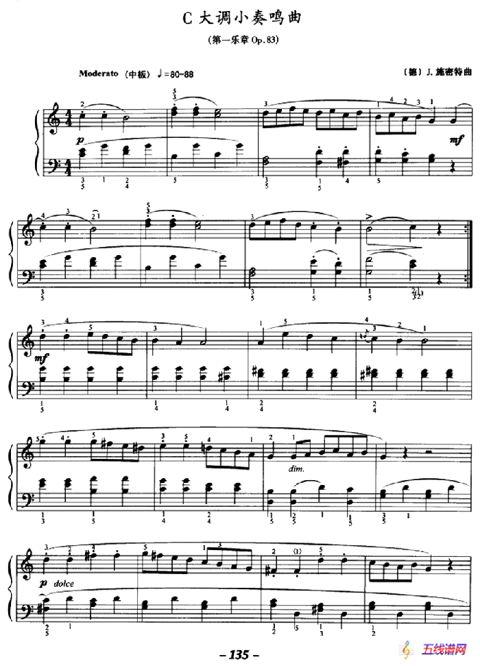 C大调小奏鸣曲（第一乐章 Op.83）
