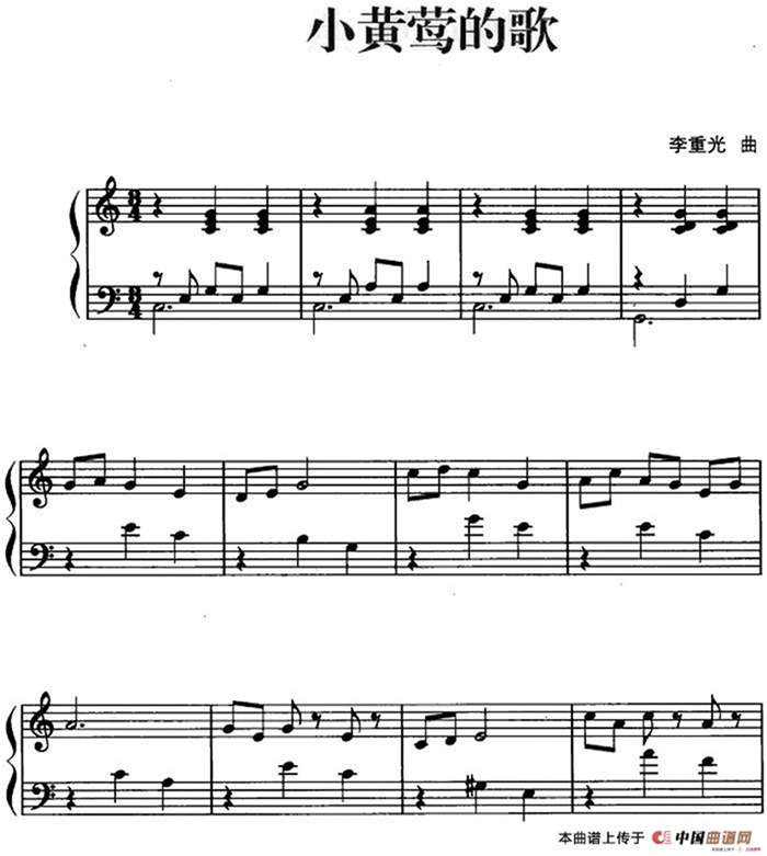 儿歌编配的趣味钢琴曲：小黄莺的歌