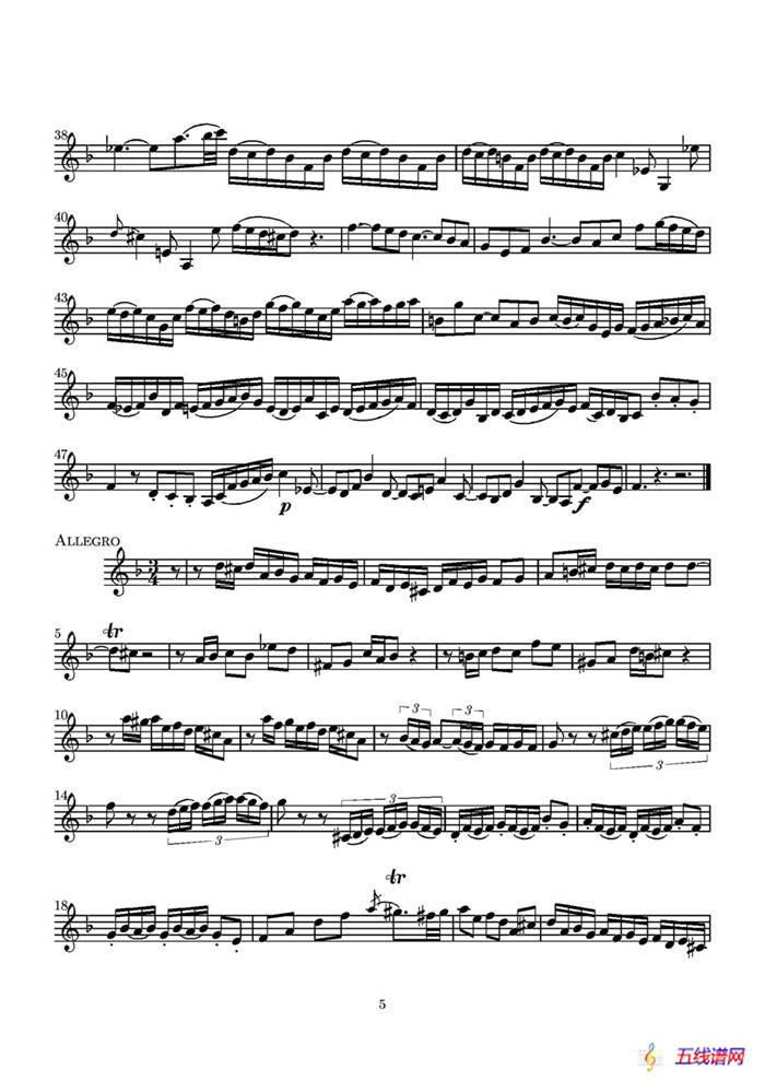D小调无伴奏协奏曲（第二·独奏小提琴分谱）