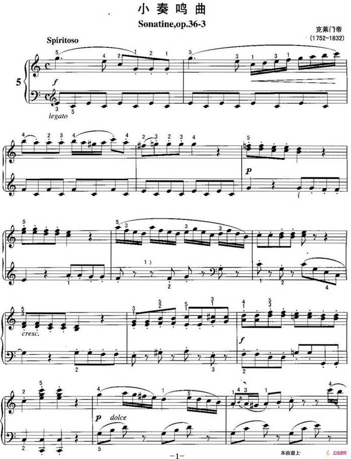 不可不弹的世界钢琴名曲：小奏鸣曲Op.36-3