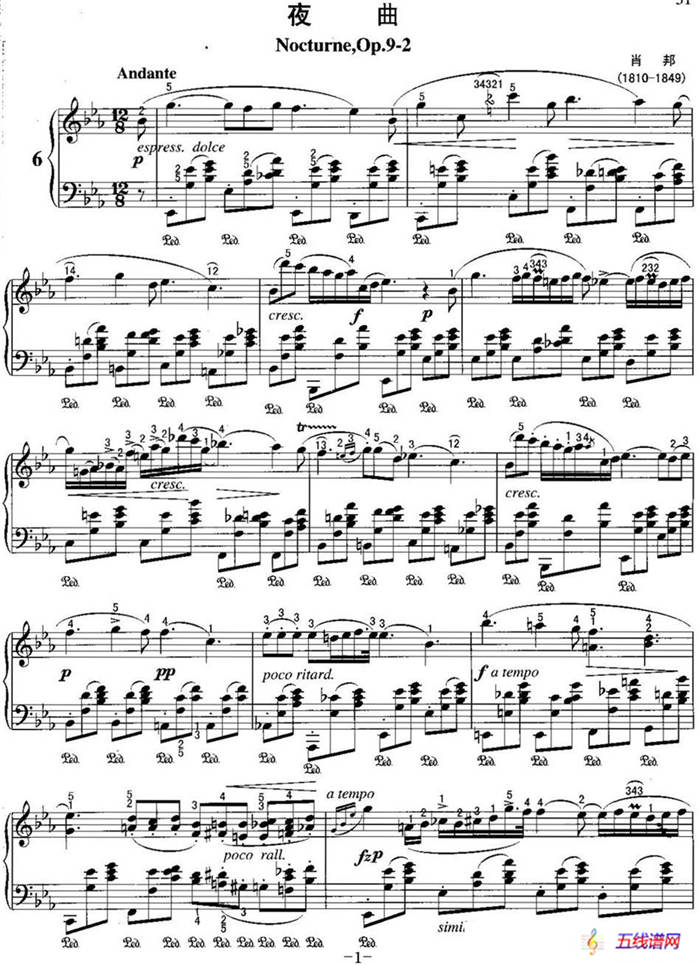 不可不弹的世界钢琴名曲：夜曲Op.9-2