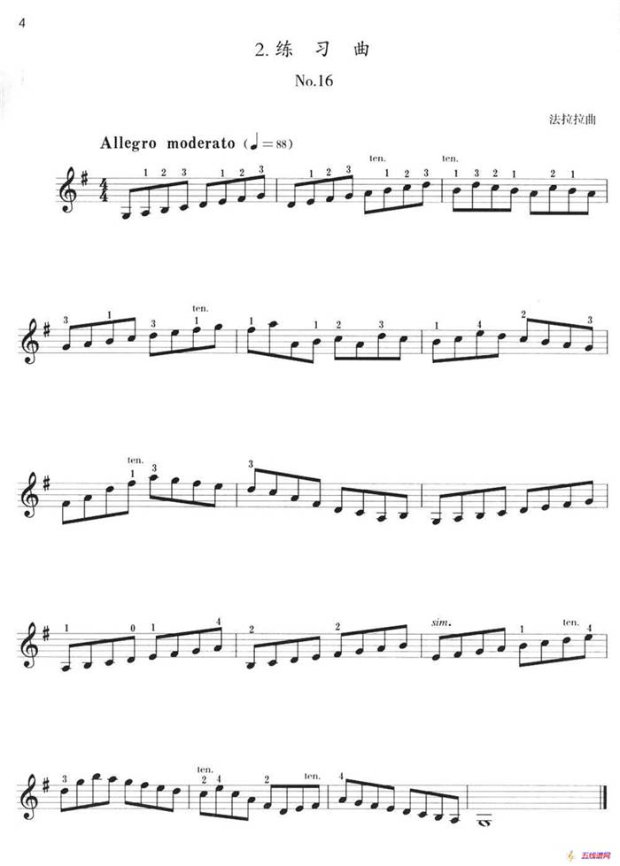 小提琴考级第一级：练习曲（6首）