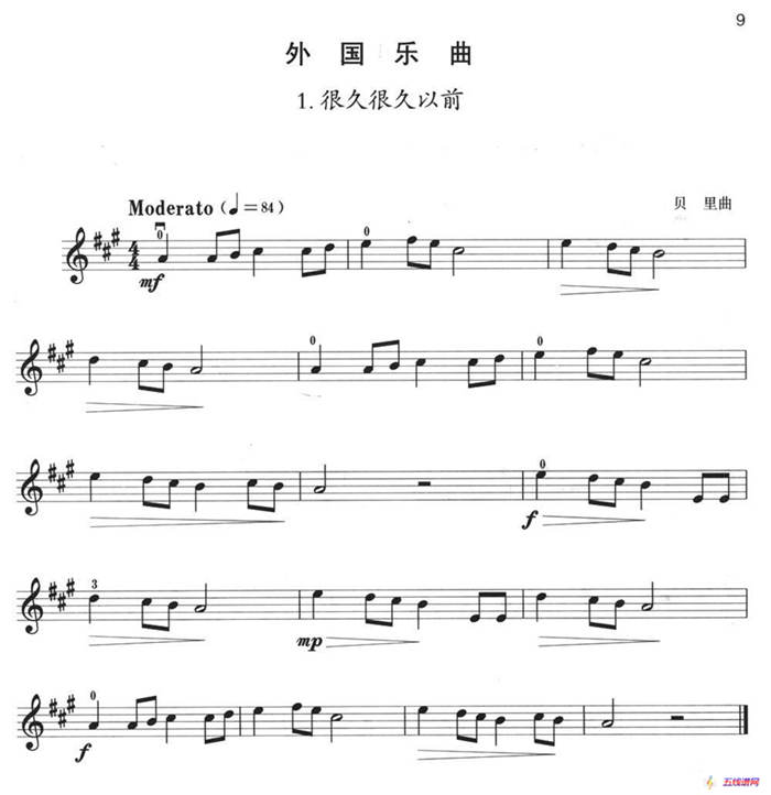 小提琴考级第一级：外国乐曲（4首）