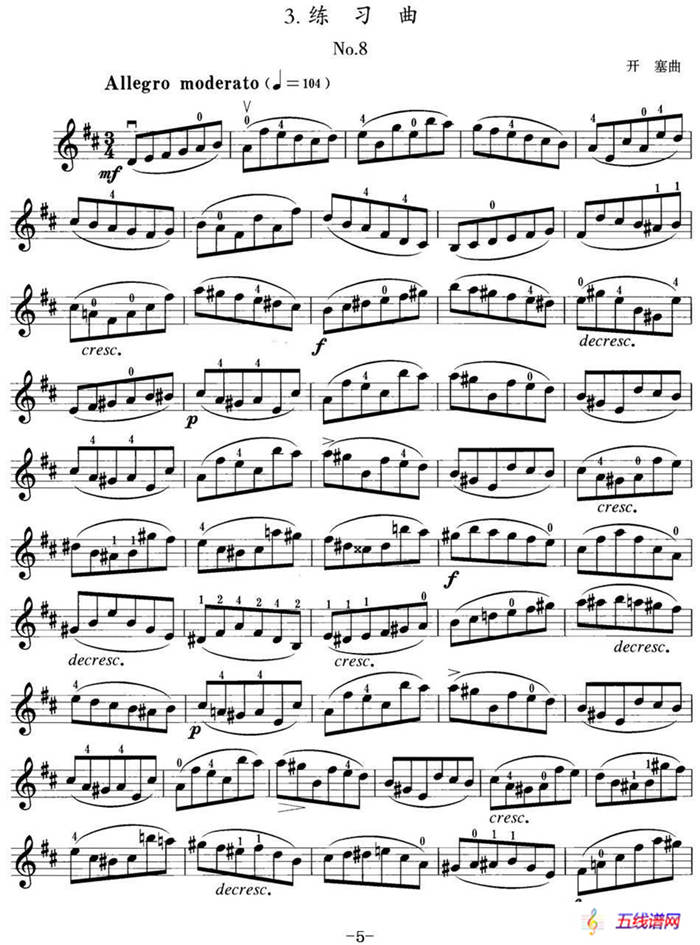 小提琴考级第三级：练习曲（6首）