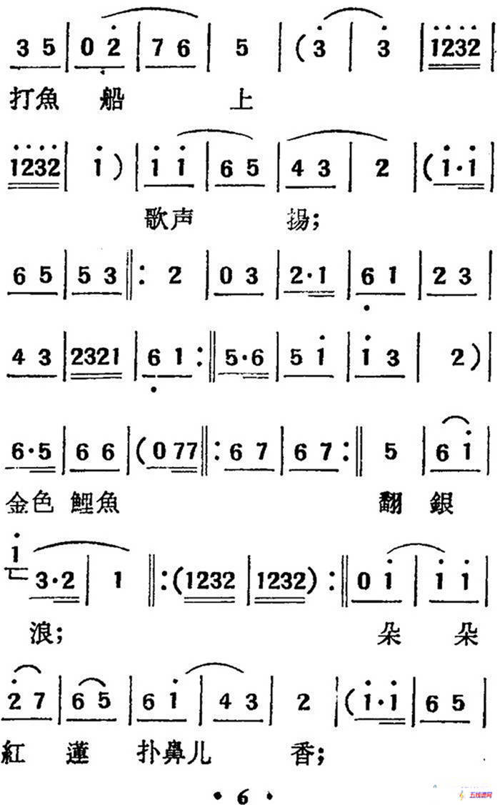 [吕剧]三回船（胡沁编剧 张良弼 杨春林音乐设计）