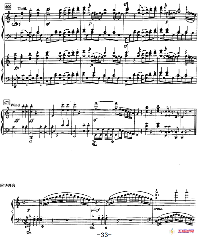 钢琴教程第八级 大型乐曲（C大调第一钢琴协奏曲 Op.15 第一乐章）