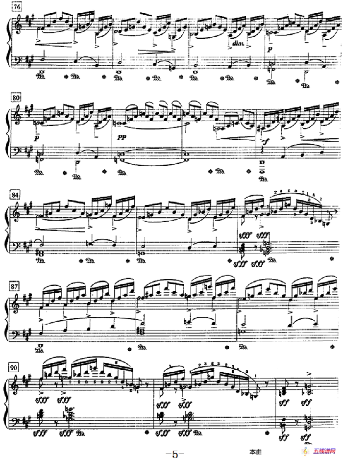 钢琴教程第八级 中外乐曲（小丑 Op.3 No.4）