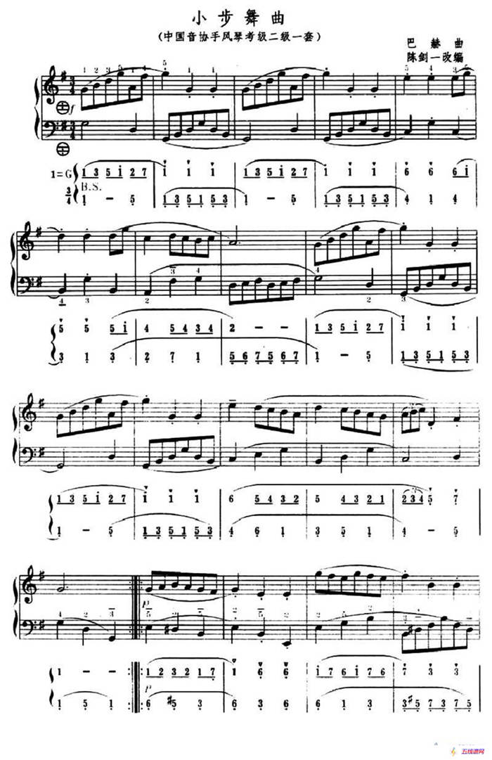 小步舞曲（中国音协手风琴考级二级一套）（五线谱+简谱）
