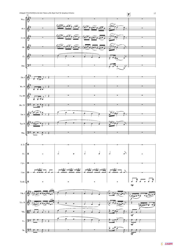 《来自皇室的舞蹈》管弦乐套曲：1.POLONAISE（波兰舞曲）（总谱）