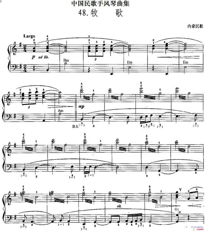 中国民歌手风琴曲集：48、牧歌