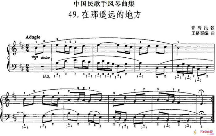 中国民歌手风琴曲集：49、在那遥远的地方