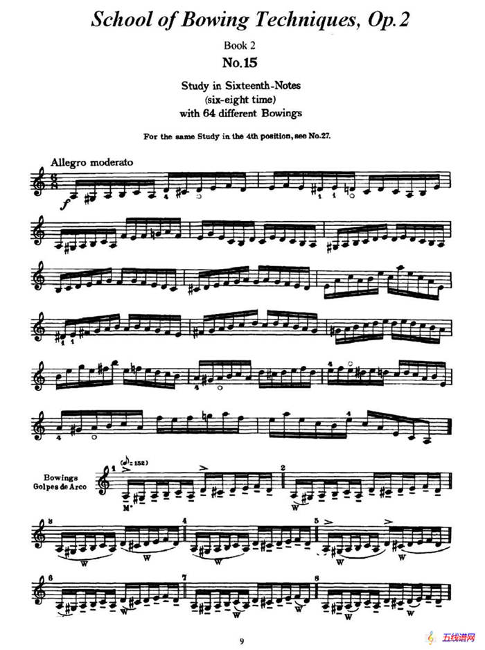 小提琴运弓手法训练（No.15）