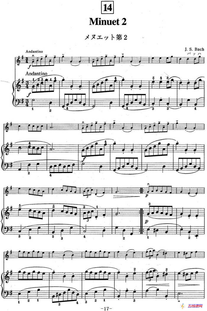 铃木小提琴教材第一册（Suzuki Violin School VOLUME 1）（小提琴+钢琴伴奏）