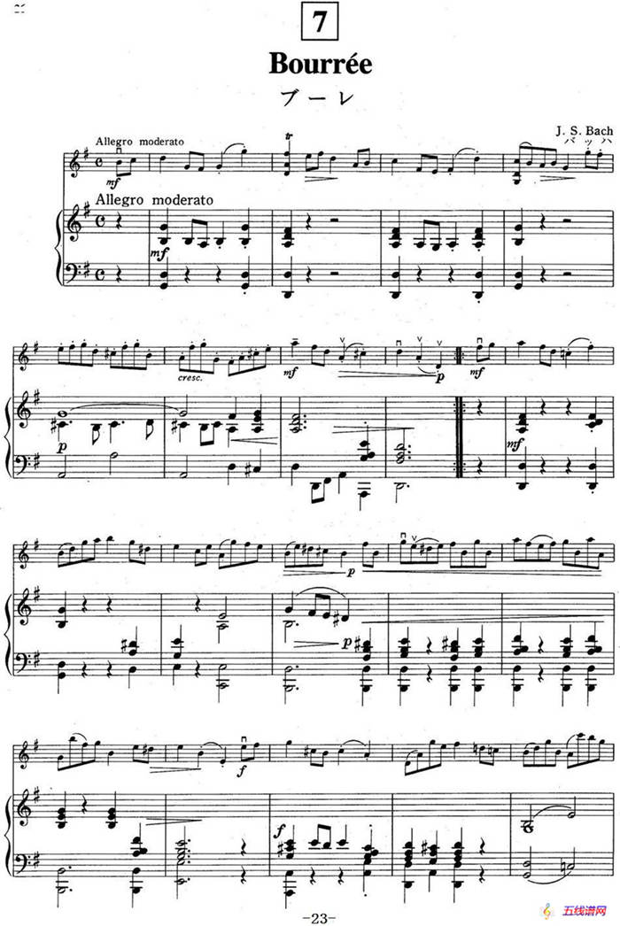 铃木小提琴教材第三册（Suzuki Violin School VOLUME 3）（小提琴+钢琴伴奏）