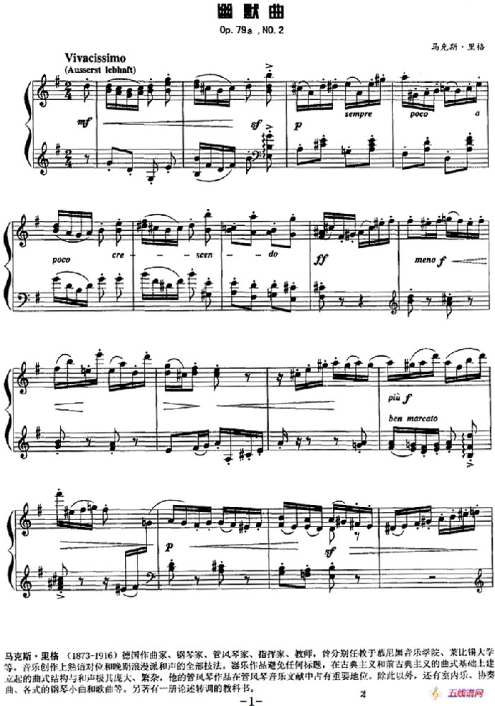 现代钢琴曲：15、幽默曲（Op.79a，No.2）