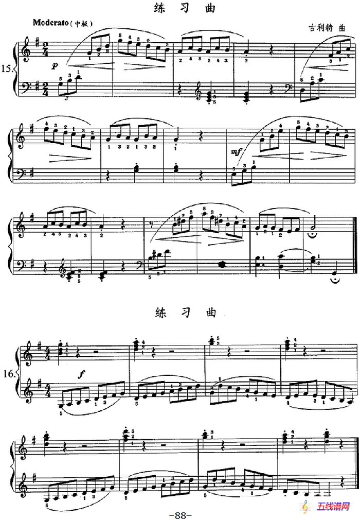 钢琴综合教程：第十三课 七个白键大调主三和弦琶音 复习G大调音阶、和弦