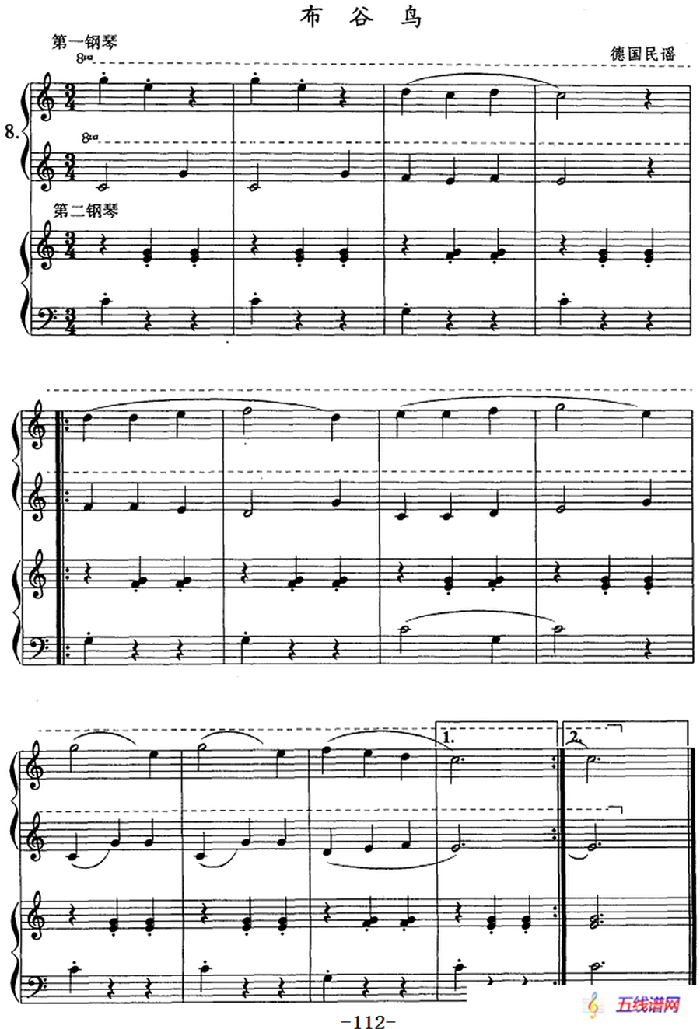 钢琴综合教程：第十五课 复习B大调音阶 和弦转位 主三和弦琶音