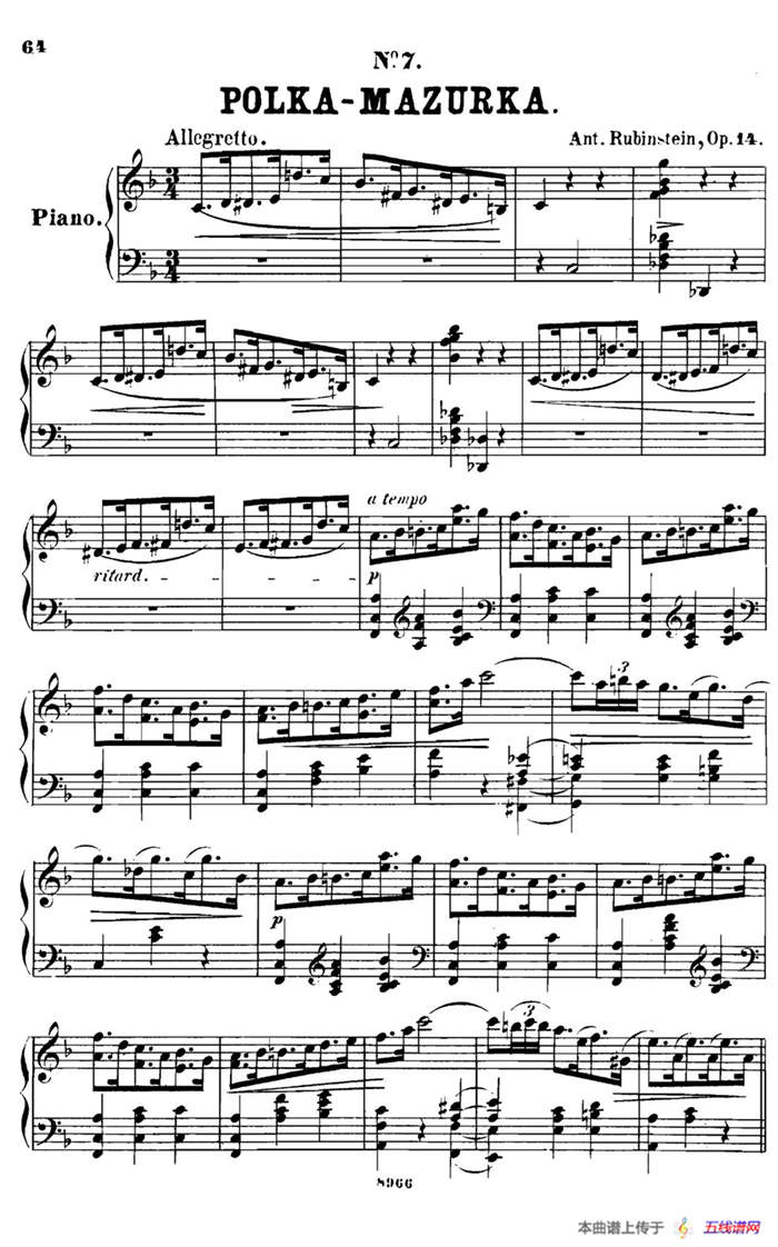 舞会 Le Bal Op.14（No.7）