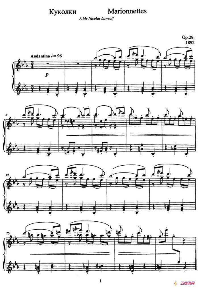 Marionettes Op.29