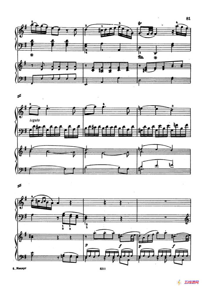 Concerto no 5 K 175 - 2 Piano（Ⅱ）