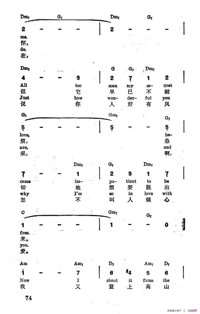 [美]隐秘的爱