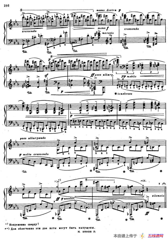 c小调钢琴奏鸣曲“悲剧”（Sonata Tragica Op.39  No.5）