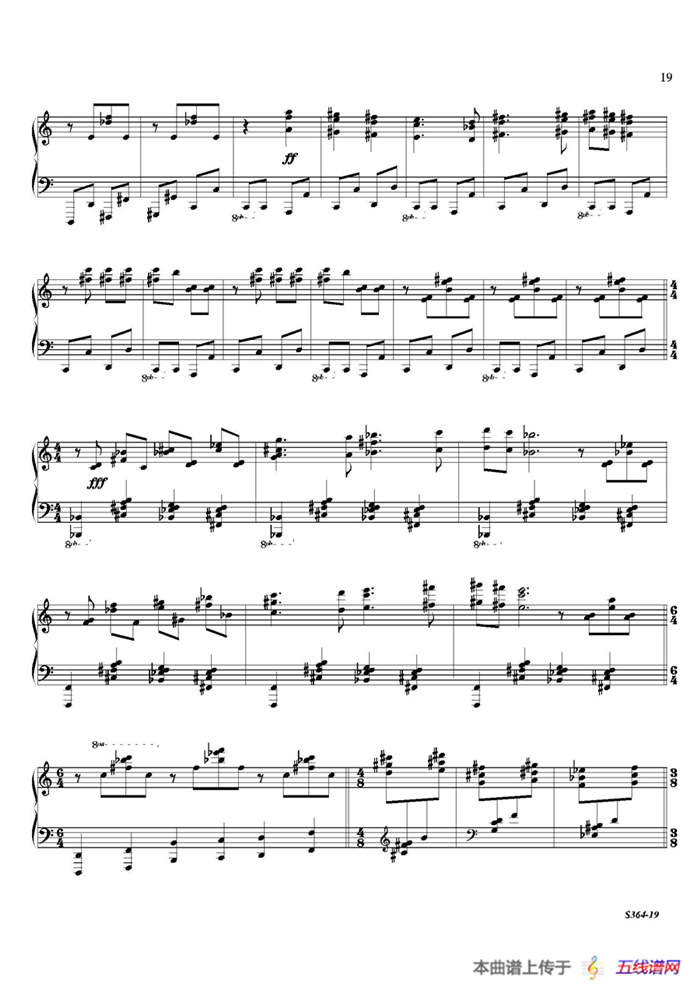 Piano Sonata No.8（第八钢琴奏鸣曲）（1）